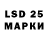 LSD-25 экстази ecstasy Ekaterina Krampus