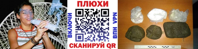 ГАШ hashish  наркотики  Суздаль 