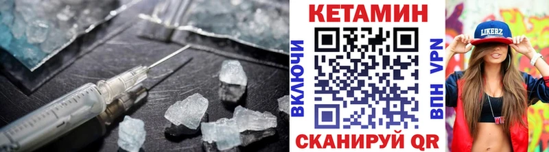 где найти наркотики  Суздаль  Кетамин ketamine 