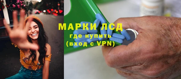 марки lsd Абинск