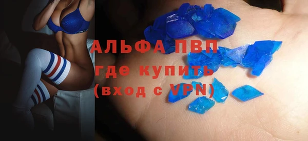 индика Абдулино