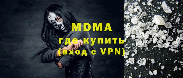 марки lsd Абинск