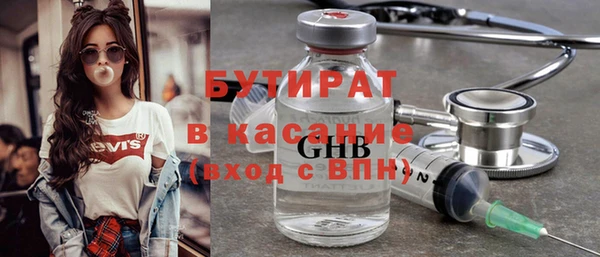 шишки Абаза