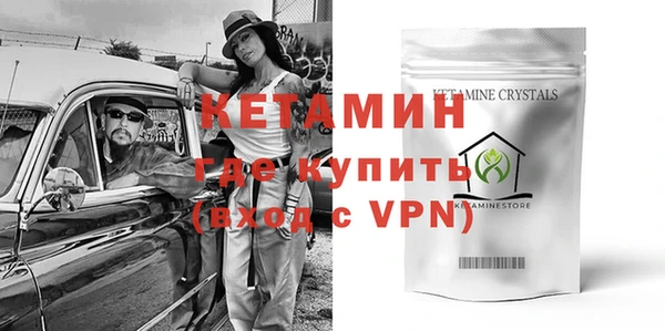 мяу мяу кристалл Россошь