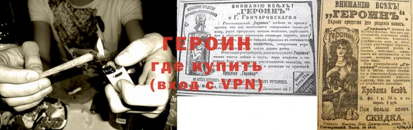 гашик Рославль