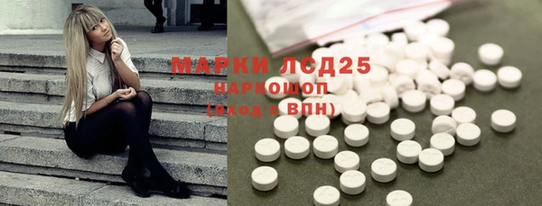 марки lsd Абинск