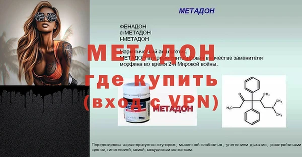 молекула духа Апатиты