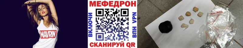 магазин продажи наркотиков omg рабочий сайт МЯУ-МЯУ мяу мяу Суздаль