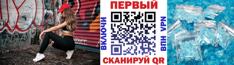 МЕТАМФЕТАМИН Декстрометамфетамин 99.9%  Суздаль 