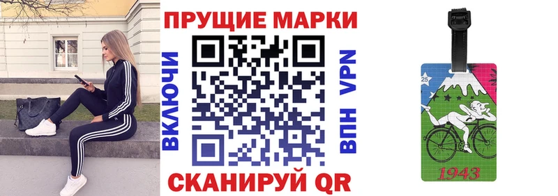 Марки NBOMe 1,5мг  купить наркотики цена  Суздаль 